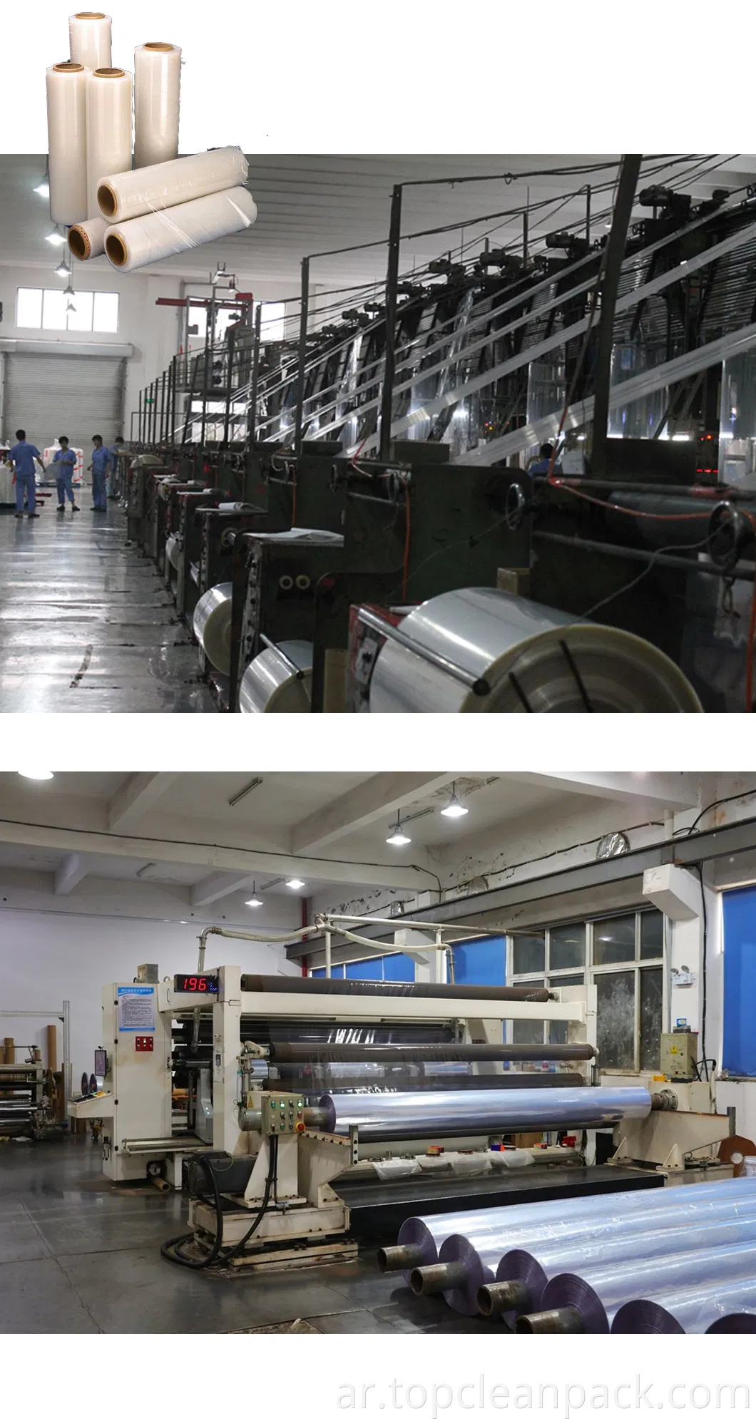 فيلم PVC المضاد للثبات-يمنع تراكم الغبار!